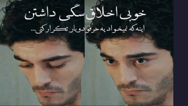  مرده بودم زنده شدم گریه بودم خنده شدم با صدای زن
